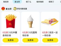 -麦当劳(新王府井店)