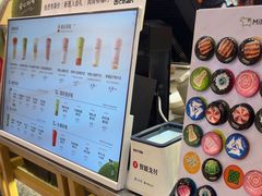 -迷客夏Milksha(无锡苏宁店)