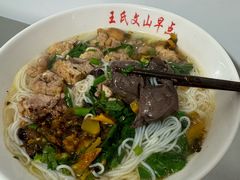 -文山荷鲜居(翠湖店)