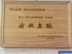 -李米线(总店)