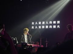-MAO Livehouse(杭州店)
