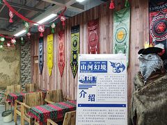 -山河幻境·桌游 跑团 卡牌