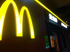 门面-麦当劳(东直门外大街店)