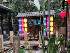 -院8里·小聚园老川菜(九眼桥店)