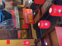 -富正毅三下锅(体育馆店)