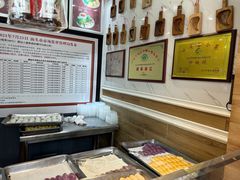 -老潮兴粿品(锦泰店)