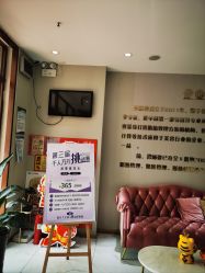 -碧丽姿美容瘦身