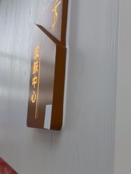 -仁爱时光·华中AI体雕·抗衰中心旗舰店