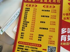 -宁大姐第一家脆皮狗肉馆(江滨路店)
