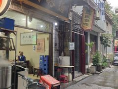 门面-马振面(小皮院店)