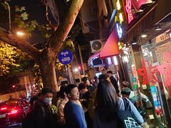 门面-颐品居涮肉(乌鲁木齐中路店)