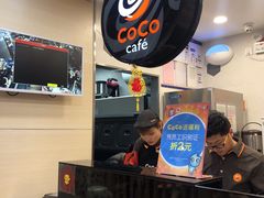-CoCo都可(方庄店)