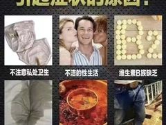 -沈阳沈大医院