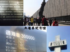 -侵华日军南京大屠杀遇难同胞纪念馆