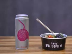 -文和友老长沙臭豆腐(太平街二店)