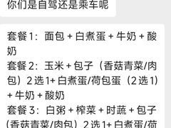 -苏州苏城医院·综合医院