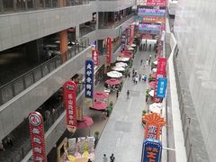 -中贸广场