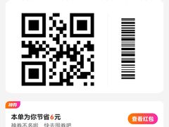 -荔园小馆(园岭新村二期店)