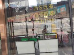 -生火火·小炉子炭烤(金楠天街总店)