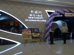 -凯德广场(金牛店)