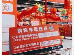 -物美大卖场(玉蜓桥店)