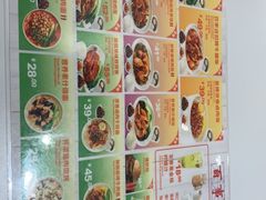 -百事佳烧鸭牛腩(上海虹桥站店)