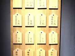 -三兄弟高炉烧饼