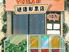 -剧狐剧本杀(徐汇1号店)