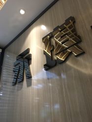 -永琪美容美发全国直营连锁
