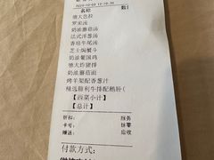 -德大西餐社(云南南路店)