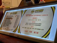 菜单-四环冷面王(西单华威约饭街店)