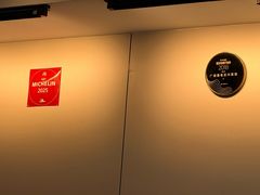 -广迎居老正兴菜馆