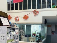 -纳吉亚猫专科动物医院·北北分院