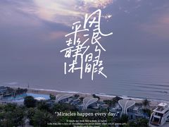 -武汉荟聚