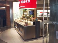 -左庭右院鲜牛肉火锅(京西大悦城店)