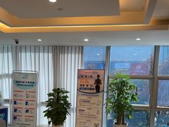 -爱康国宾体检中心(杭州滨江江南大道分院)