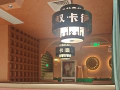 -清真·卡德尔大叔新疆主题餐厅(龙汇路店)