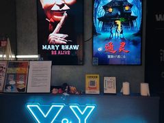 -Y&Y创意真人密室逃脱馆(人民广场步行街店)