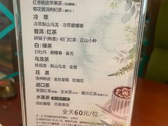 -天语雅阁(崇安寺店)