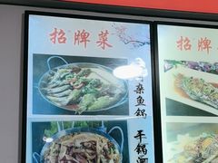 -涵家味土菜馆·徽州一绝臭鳜鱼(三河古镇店)