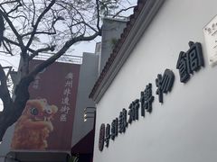 -粤剧艺术博物馆