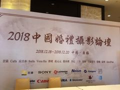 -无锡君来洲际酒店