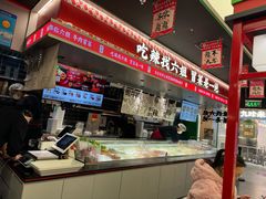 -成都你六姐·牛肉冒菜(城市集市合生汇店)