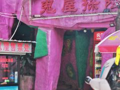 -顺德大良半月城游乐场