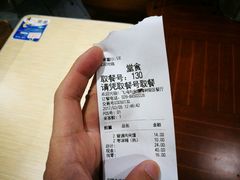 -飞鸿肉夹馍(橡树街区店)