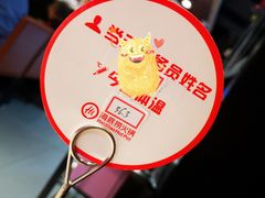 -海底捞火锅(龙茗路店)