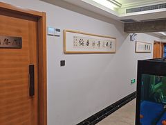 -姚家老店(沂龙湾店)