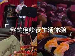 -JZ Club 爵士酒吧(上海店)
