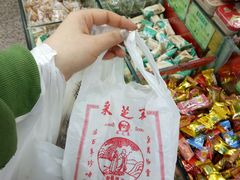 -采芝斋评弹茶馆(观前街店)