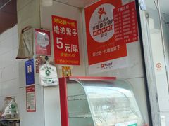 -邓记新一代糖油果子(四川煤管局供销公司职工宿舍店)